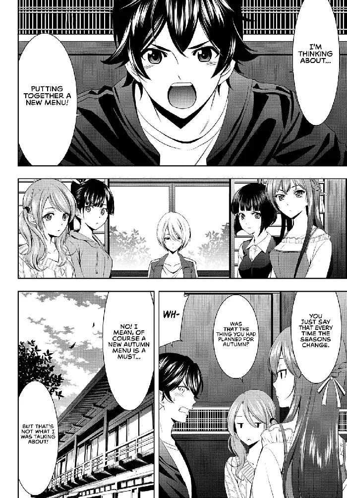 Megami no Cafe Terrace Chapter 40 image 03_optimized